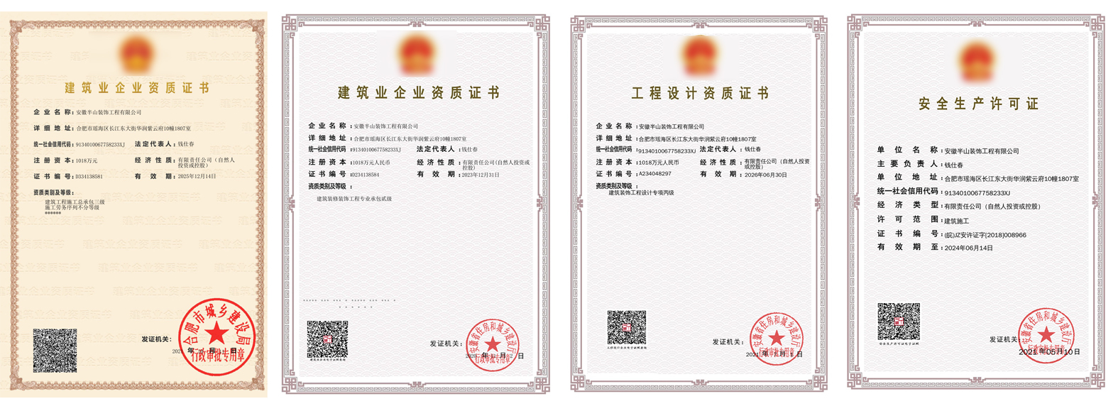 安徽半山裝飾：20多年工裝經(jīng)驗(yàn)，安徽廠房裝修專家(圖5)