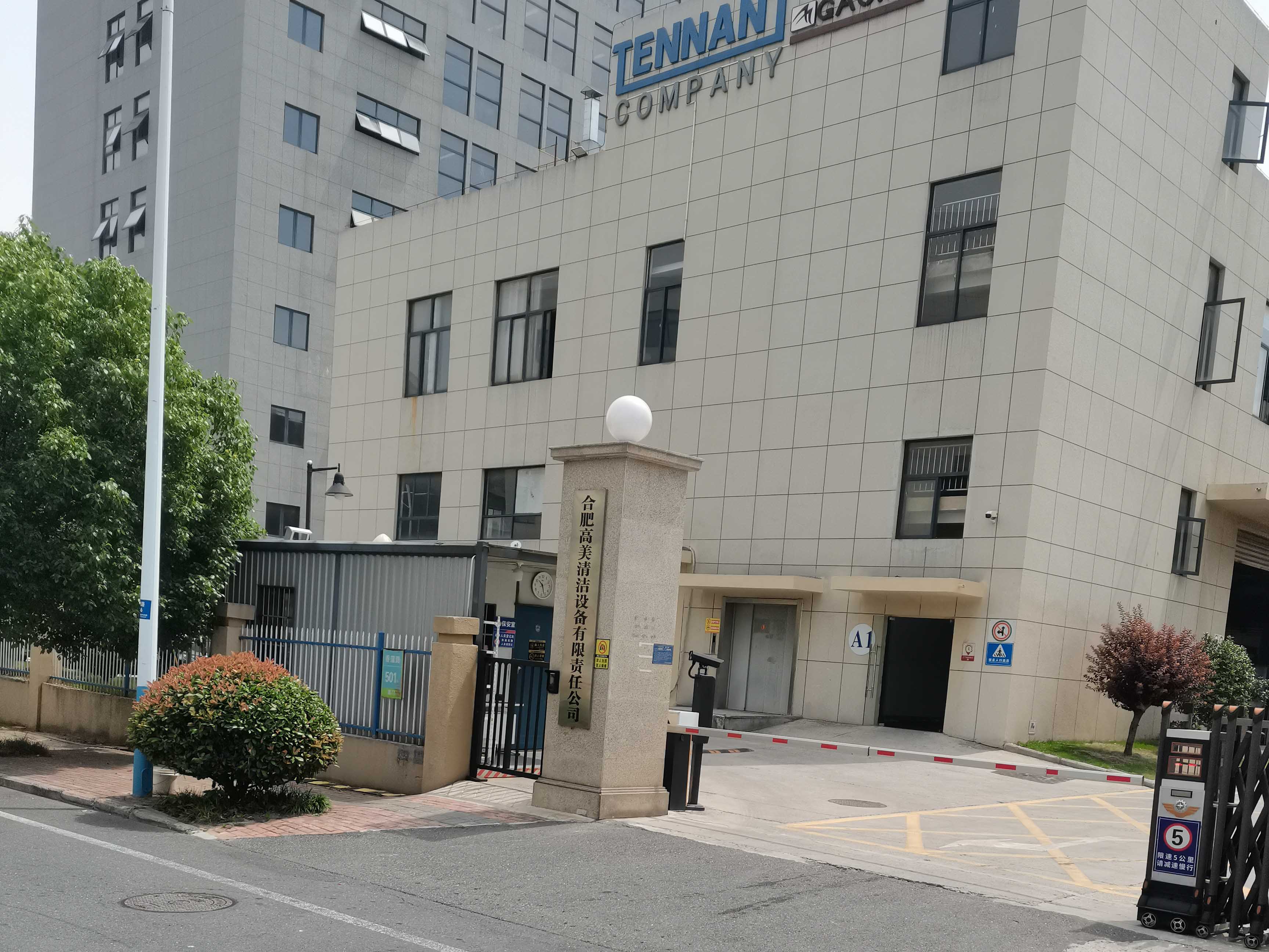 安徽知名工裝公司：半山裝飾，裝修案例遍布周邊(圖2)