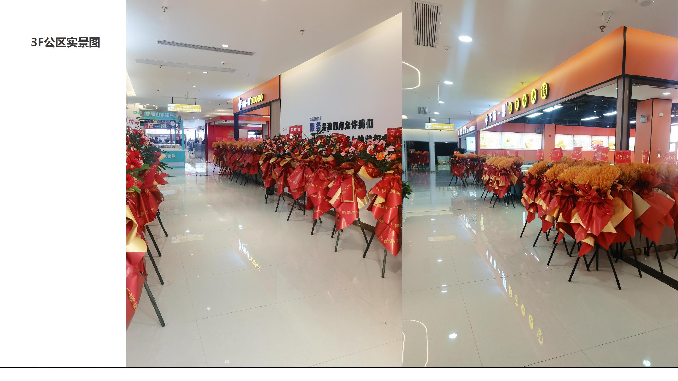 合肥廠房裝修專家，電路防水地坪一站式搞定！(圖2)