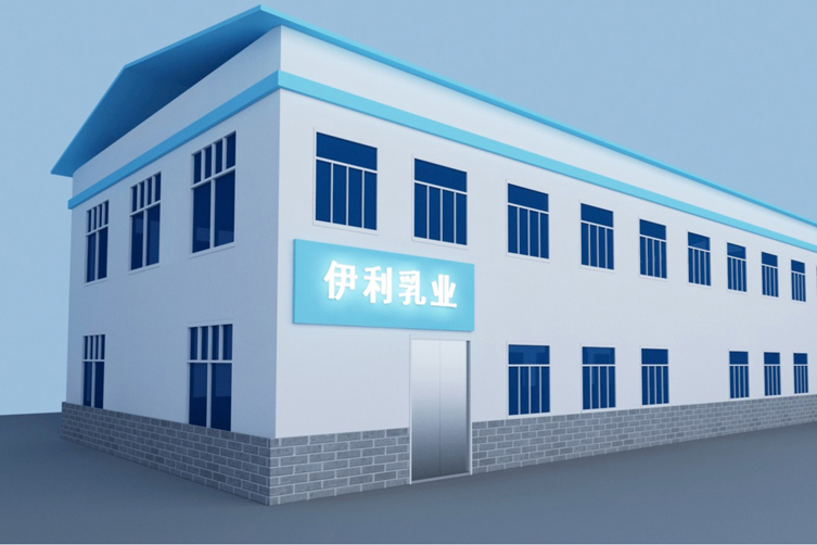 伊利廠房辦公室會議室車間翻新改造工程(圖3) 微信圖片_20190802110928 副本.jpg