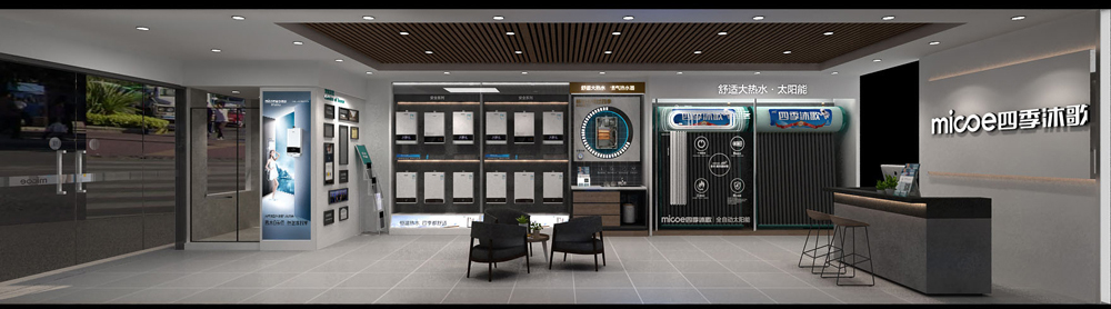 四季沐歌店面裝修設計(圖4) 四季沐歌店面裝修設計(圖4)