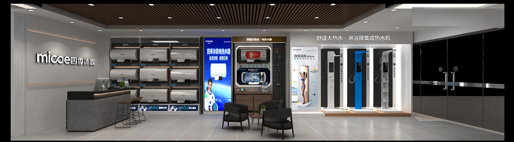 四季沐歌店面裝修設計(圖5) 四季沐歌店面裝修設計(圖5)